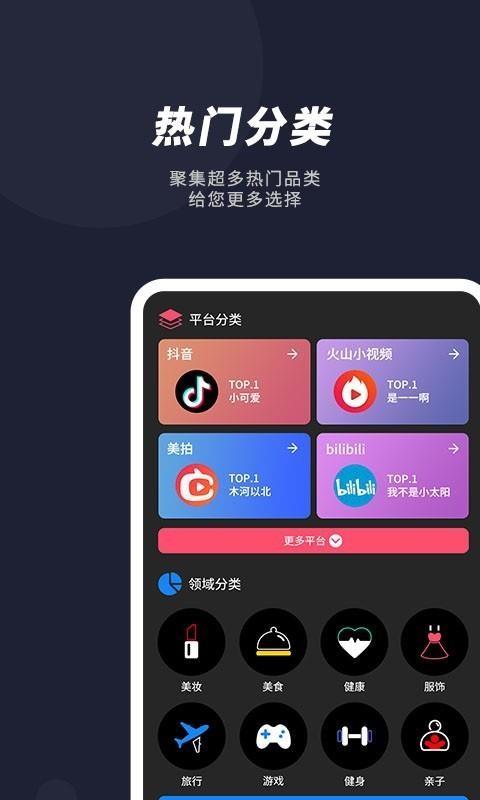 米八八app下载,米八八安卓版