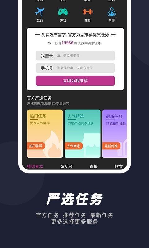 米八八app下载,米八八安卓版