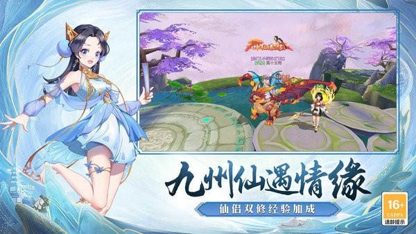 六界之门官方版下载,六界之门,国风手游,仙侠手游
