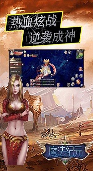 盟重英雄果盘版下载,盟重英雄,策略手游,战斗手游,果盘手游
