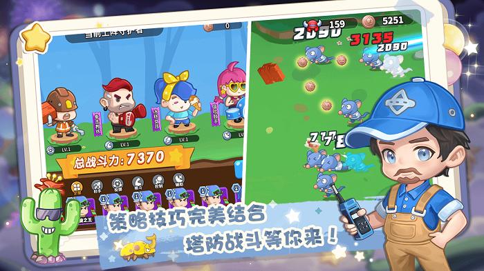 圆梦庄园游戏最新版下载,养成游戏,圆梦庄园,庄园游戏