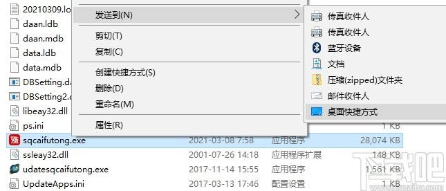 涨乐财富通营销大师下载,涨乐财富通营销大师,商业贸易,网络营销