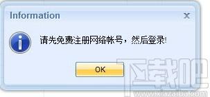 涨乐财富通营销大师下载,涨乐财富通营销大师,商业贸易,网络营销