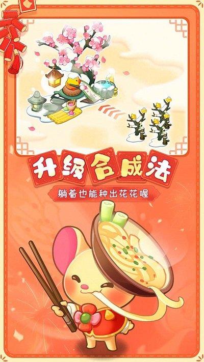 小森灵九游版下载,小森灵,闯关游戏,卡通游戏,九游手游