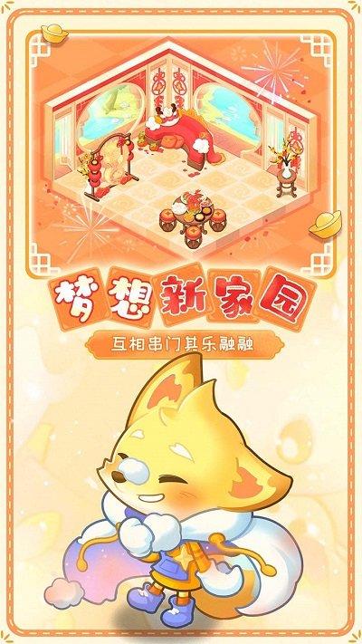 小森灵九游版下载,小森灵,闯关游戏,卡通游戏,九游手游