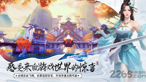 绝世战魂百度版下载,绝世战魂,仙侠手游,百度手游