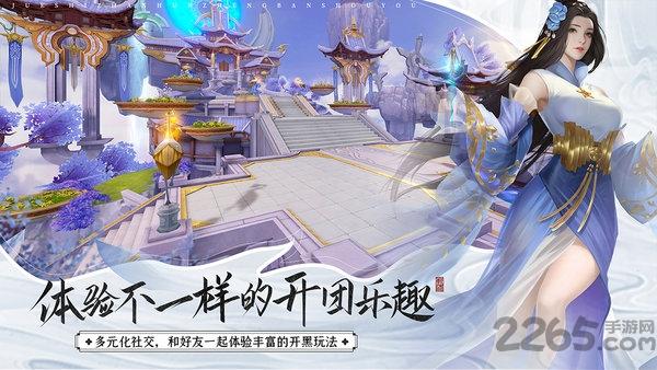 绝世战魂百度版下载,绝世战魂,仙侠手游,百度手游