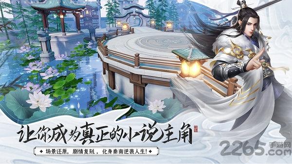 绝世战魂百度版下载,绝世战魂,仙侠手游,百度手游