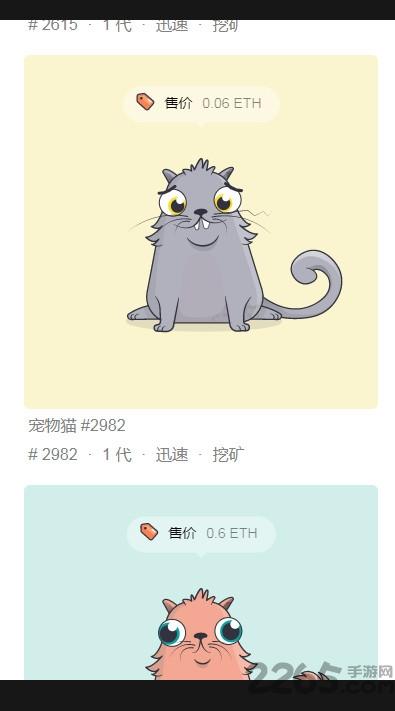 谜恋猫app中文版(暂未上线),谜恋猫,区块链游戏,养成游戏
