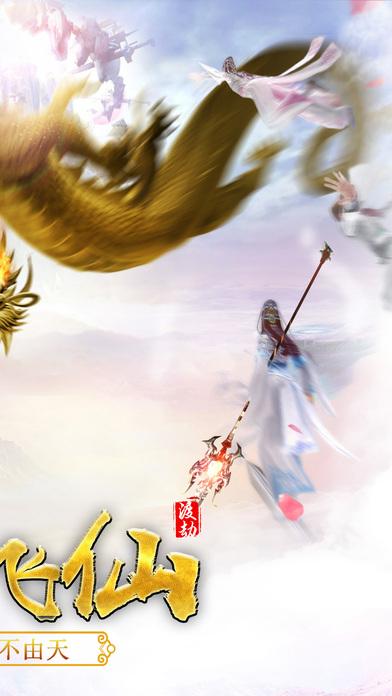 三生情三世缘手游(暂未上线),三生情三世缘,仙侠手游,角色扮演手游