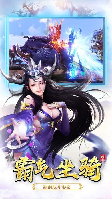 三生情三世缘手游(暂未上线),三生情三世缘,仙侠手游,角色扮演手游