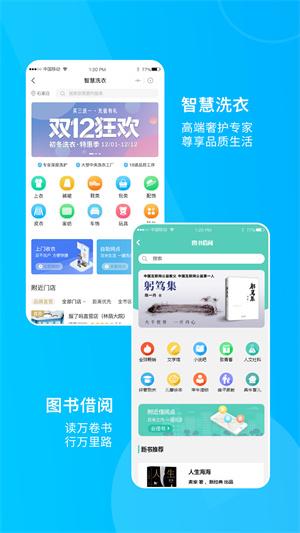 服了吗下载