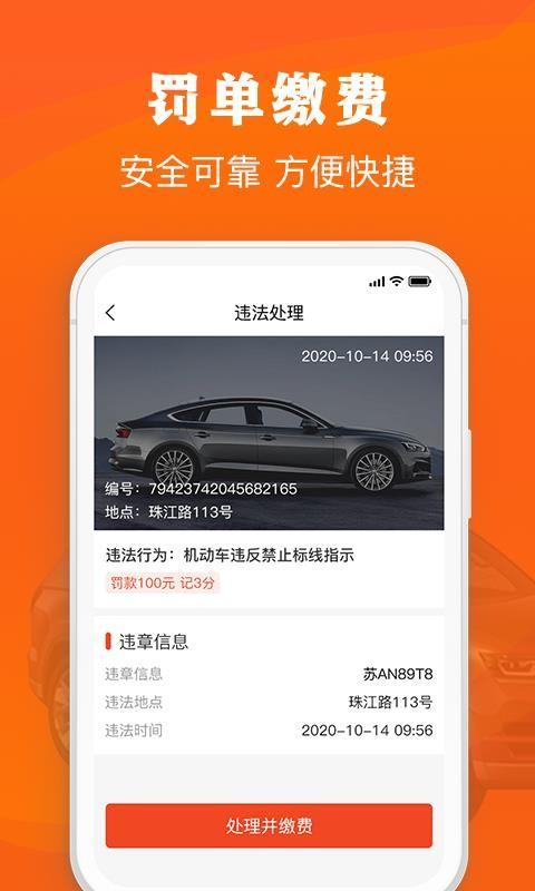西瓜二手车app下载,西瓜二手车手机版