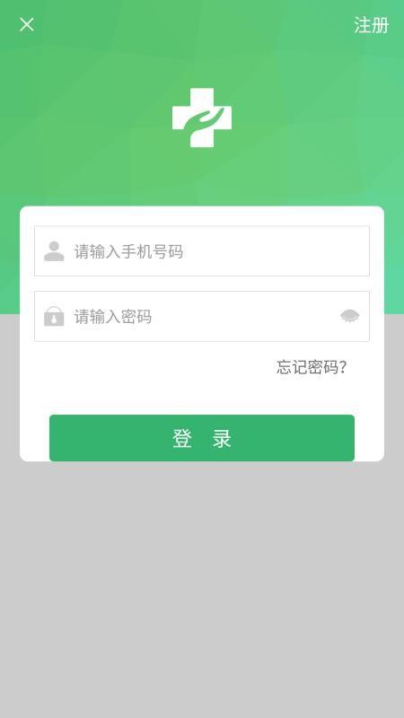 健康太仓app下载,健康太仓手机版