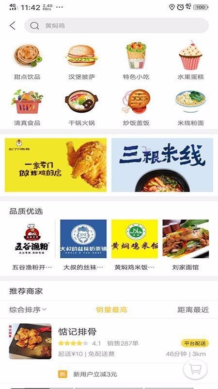 禹州微家园app下载,禹州微家园安卓版