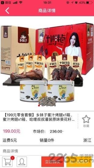 全球红卡手机版下载,全球红卡,生活服务app