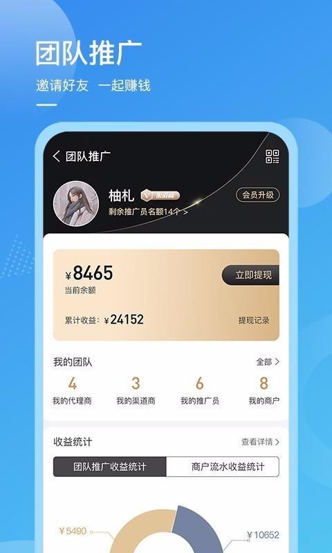 贝壳易兑app下载,贝壳易兑安卓版