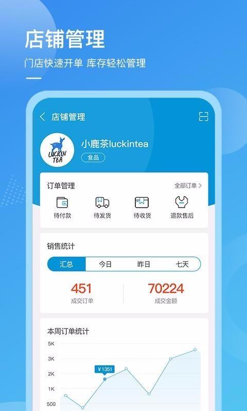 贝壳易兑app下载,贝壳易兑安卓版