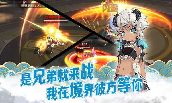 境界彼方最新版(暂未上线),境界彼方,冒险手游,战斗手游