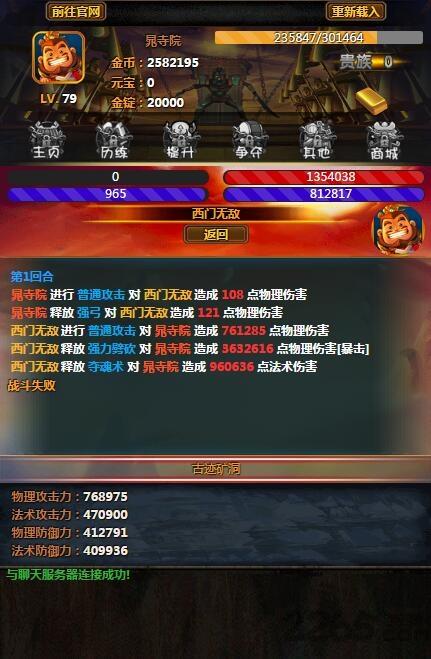 剑斩江湖满v版下载,武侠手游,文字手游,剑斩江湖