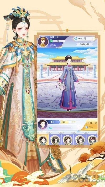 凤与心计手游下载,凤与心计,宫廷游戏,养成游戏