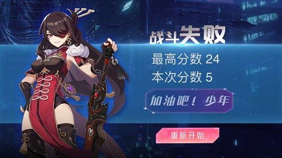 异能之境官方版(暂未上线),异能之境,二次元手游,都市手游