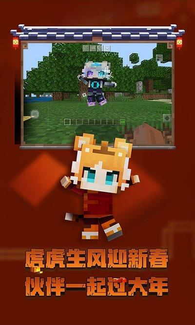 我的世界海洋国际版生存下载,我的世界,沙盒游戏,生存游戏