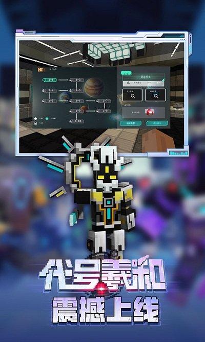 我的世界海洋国际版生存下载,我的世界,沙盒游戏,生存游戏