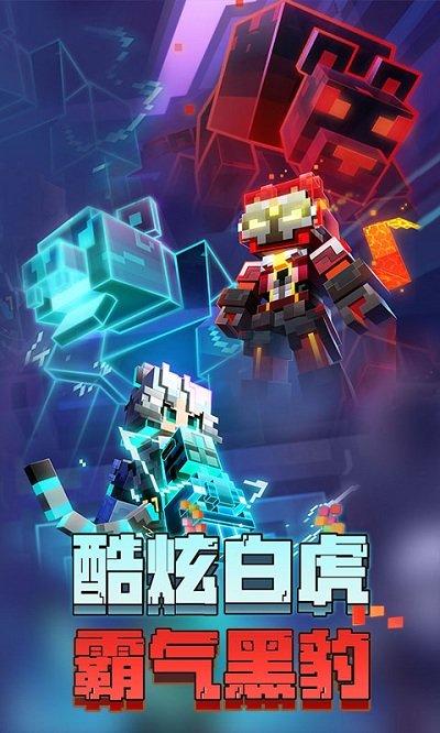 我的世界海洋国际版生存下载,我的世界,沙盒游戏,生存游戏