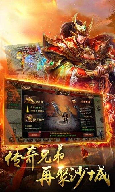 单职业手游下载,单职业,传奇手游,复古手游
