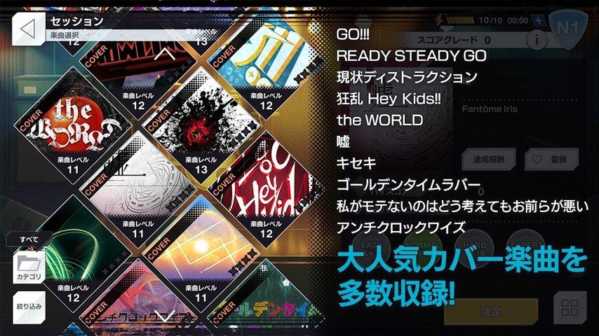 argonavis from bang dream手游(暂未上线),argonavisfrombangdream,音乐手游,节奏手游