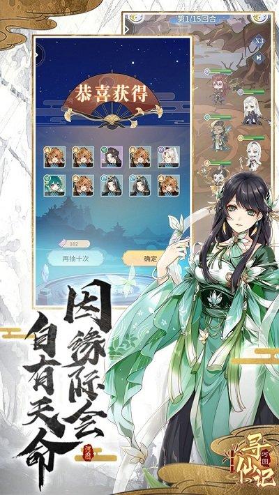山海寻仙记手游(暂未上线),山海寻仙记,仙侠手游,动作手游