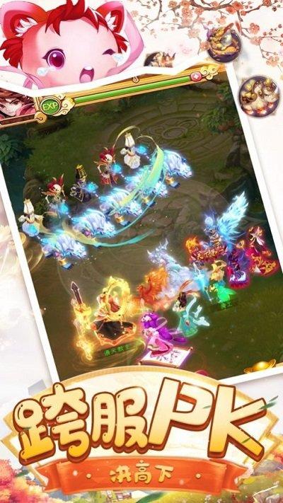 神宠来了手游下载,神宠来了,奇幻手游,动作手游