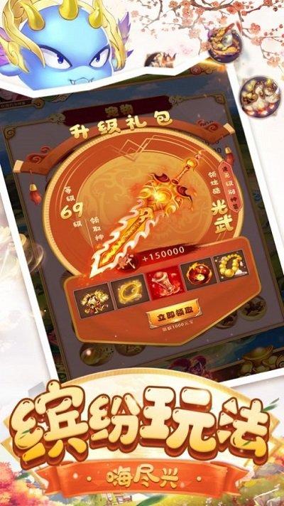 神宠来了手游下载,神宠来了,奇幻手游,动作手游