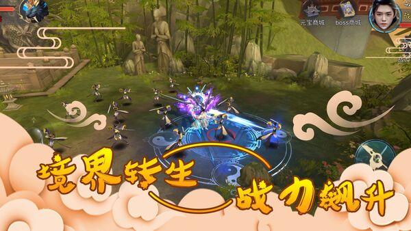 大荒山海录官方版(暂未上线),大荒山海录,仙侠手游,放置手游