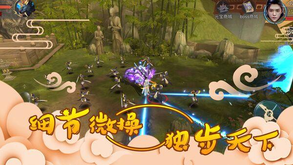 大荒山海录官方版(暂未上线),大荒山海录,仙侠手游,放置手游