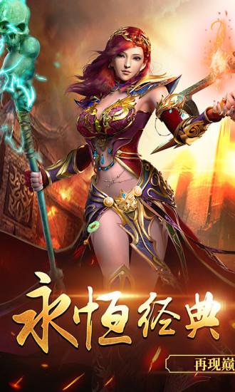 星辰癸卯手机版(暂未上线),星辰癸卯,传奇手游,魔幻手游