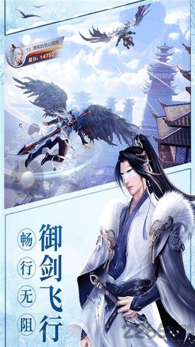 灵衍奇缘最新版(暂未上线),灵衍奇缘,仙侠手游,玄幻手游