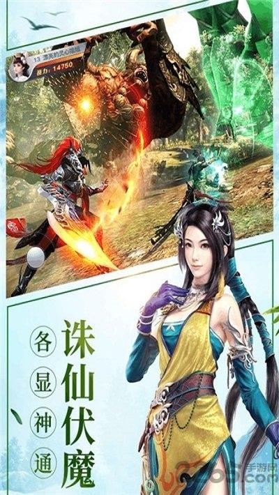 灵衍奇缘最新版(暂未上线),灵衍奇缘,仙侠手游,玄幻手游