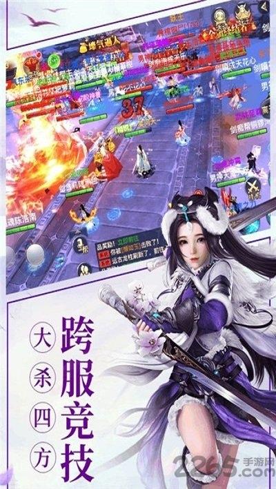 灵衍奇缘最新版(暂未上线),灵衍奇缘,仙侠手游,玄幻手游