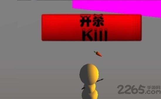 杀死你自己官方版(暂未上线),杀死你自己,闯关游戏,休闲游戏