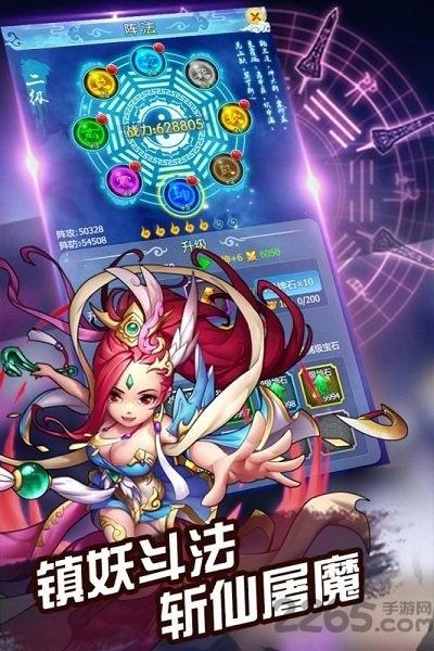 将夜归来猎妖手游下载,将夜归来猎妖,修仙手游,玄幻手游