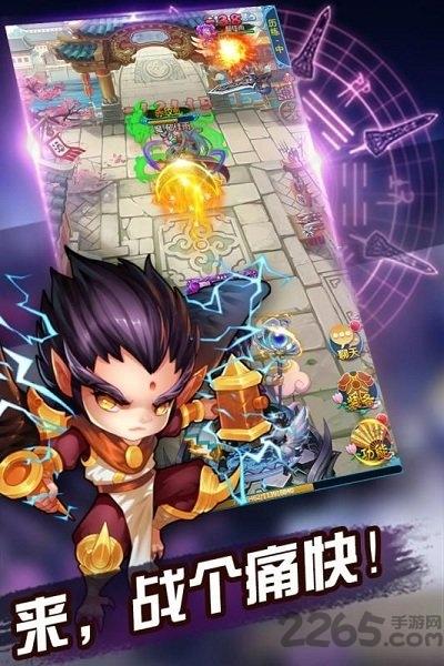 将夜归来猎妖手游下载,将夜归来猎妖,修仙手游,玄幻手游