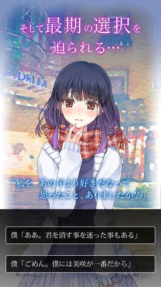 多重人格女友汉化版(暂未上线),多重人格女友,恋爱游戏,剧情游戏