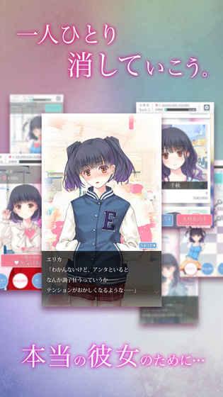 多重人格女友汉化版(暂未上线),多重人格女友,恋爱游戏,剧情游戏