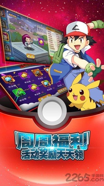 宝可梦剑盾单机版(暂未上线),宝可梦剑盾,精灵游戏