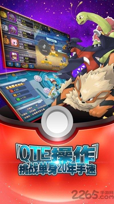 宝可梦剑盾单机版(暂未上线),宝可梦剑盾,精灵游戏