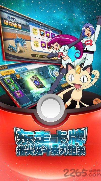 宝可梦剑盾单机版(暂未上线),宝可梦剑盾,精灵游戏