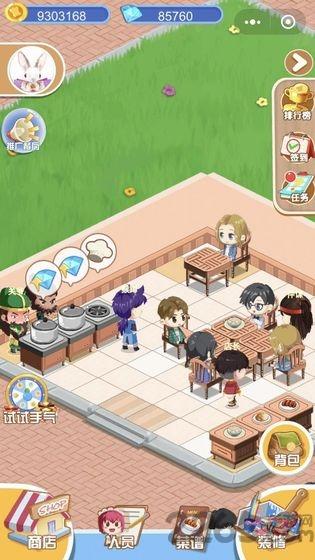我爱中餐厅最新版(暂未上线),我爱中餐厅,模拟游戏,经营游戏