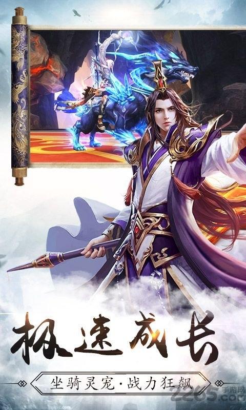 青玄剑手游下载,青玄剑,奇幻手游,仙侠手游